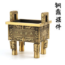 厂家批发铜鼎摆件 财富宝鼎 鼎盛千秋 家居工艺品铜器摆件