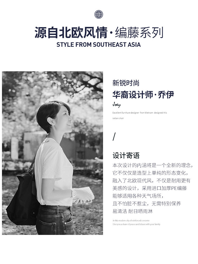 创意椅-2020-4_03.jpg