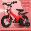 China Red [Magnesium Alloy] All-in-one wheel + dual disc brake sports version 95-12 inches (suitable for height 80-95CM)