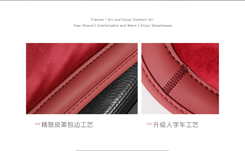Car Seat Cushion Baby Velvet Flannel Three-Piece Set Thickened Flannel Warm Non-Slip Soft Car Seat Cushion Cross-Border