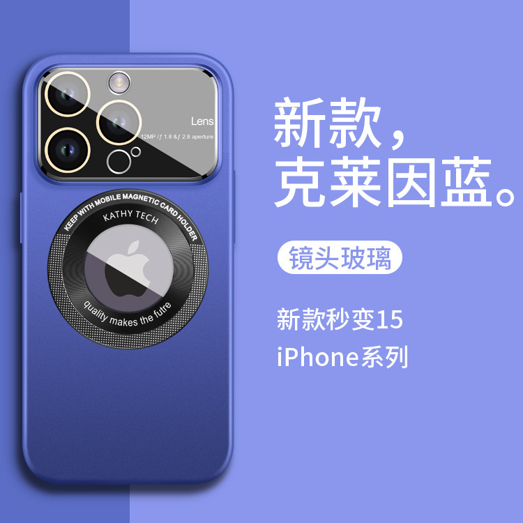 IPhone15携帯電話ケース磁気フロストリンゴ15promax大窓レンズ保護カバーPCハードケース|undefined