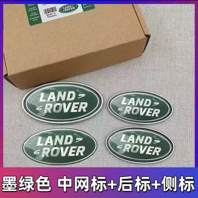 Evoque, Velar, Discovery 54, Executive – Car logo - originalcenter-logo-rear-logo-side-logo-4-piece-set-in-dark-green