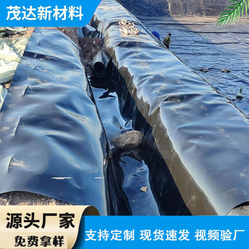 全新料HDPE土工膜沼气池氧化塘土工膜水池河道防渗HDPE防渗土工膜