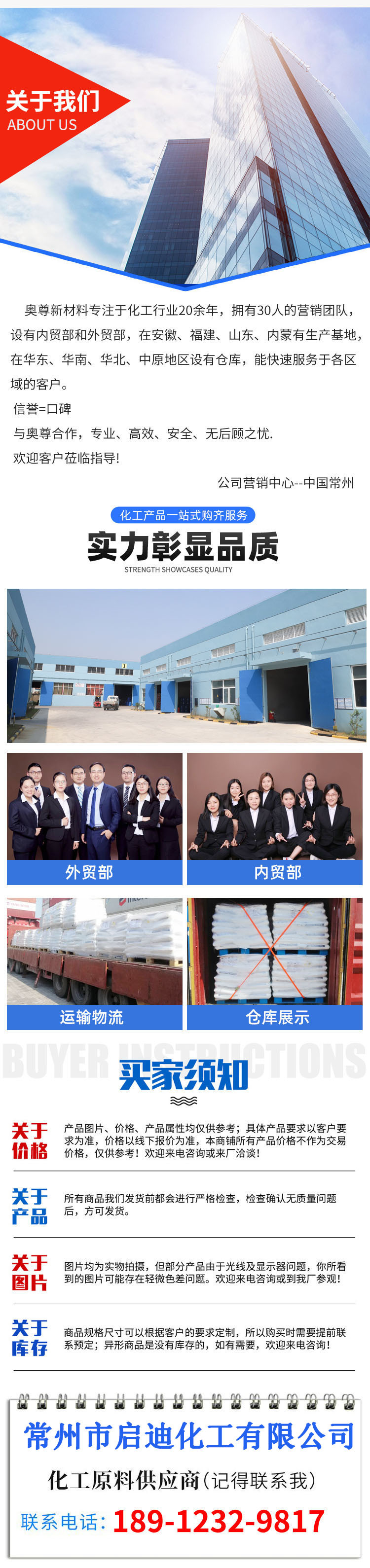 为什么选择启迪2