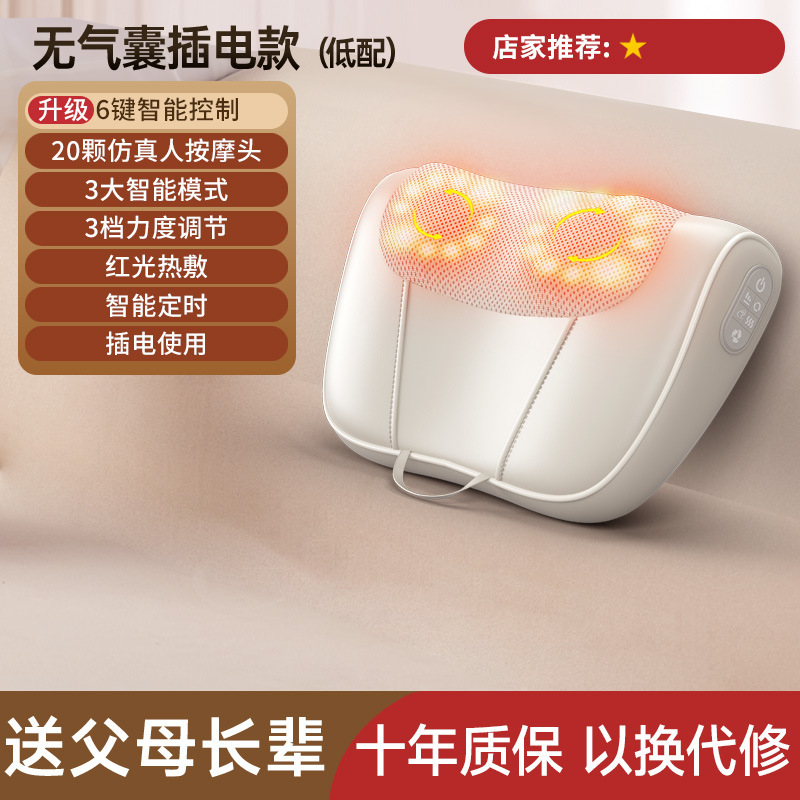 頚椎マッサージ器腰マッサージ首枕全自動電動腰牽引下腿マッサージ器プレゼント|undefined