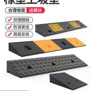 Step Mat Threshold Slope Mat Curb Home Rubber Curb Ramp Car Uphill Mat Climbing Mat Speed Bump