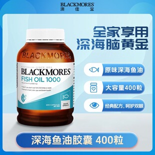 ����Black-mores�ļ�-��ԭζ��~��ܛ�z�ҚW��٤3���o���X400��