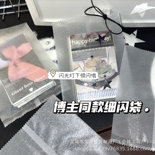 ����ͬ��͸�����z���Wƽ�ڴ��������ֵ�Ą��YƷ�����С�YƷ��