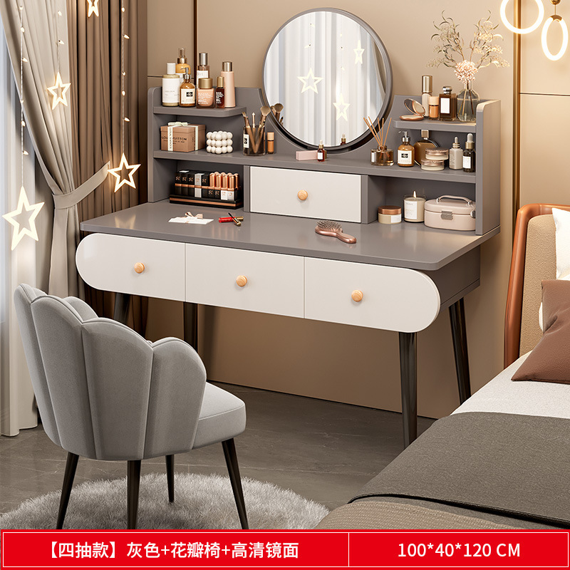 100 4단 서랍 그레이 + 의자