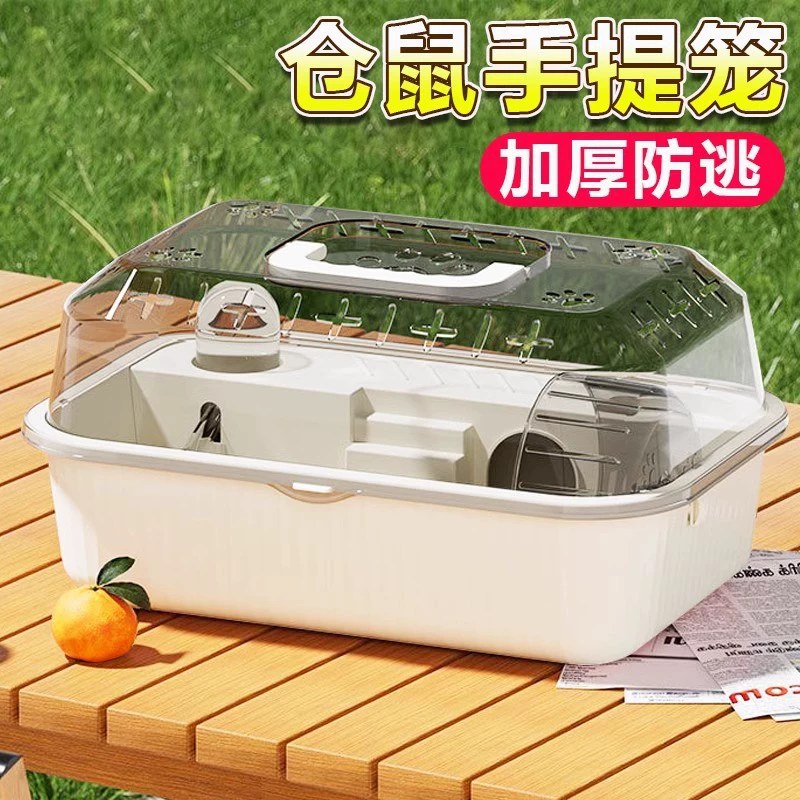 Клетка хомяка двухслойная золотая проволока дешевый специальный акрилный дом