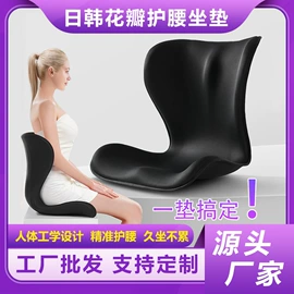 坐垫椅垫;午睡枕;腰靠