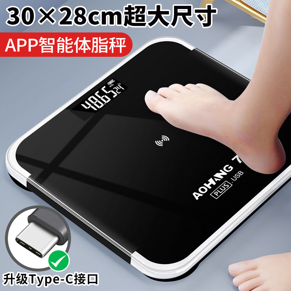 30*28cm bright black APP