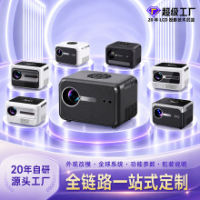 跨境投影仪OEM定制高清智能家用投影机卧室户外便携影院小型新款