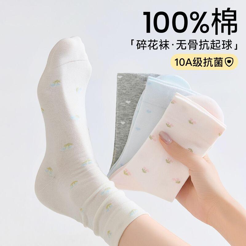 100% Pure Cotton Women's Socks, Summer Thin Mid-Calf Socks, Antibacterial and Odor-Resistant Floral Patterned Slouch Socks, White Seamless Maternity Socks 100% Pure Cotton Women's Socks, Summer Thin Mid-Calf Socks, Antibacterial and Odor-Resistant Floral Patterned Slouch Socks, White Seamless Maternity Socks