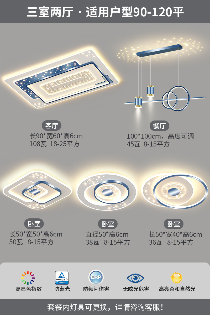 "Ra97 Eye Protection" 침실 3개와 거실 2개 - 인기 상품 조합 다벤란(Dabenlan)" ★ 밝은 별이 빛나는 하늘