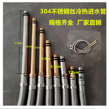 �F؛���ˮ���^�Mˮ�ܲ������������ˮ��304���P䓾����Mˮܛ��