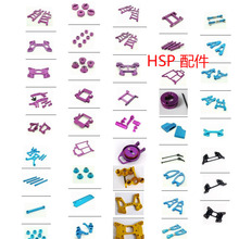 HSP���޽���������� 914122/123/166/111/188/108�ϼ���ɫ04