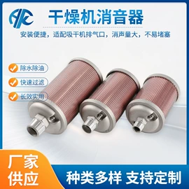 滤芯;过滤器;消音降噪设备