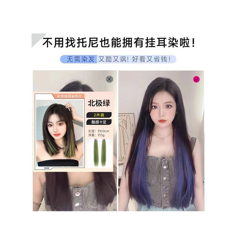 뜨거운 판매 색상 - 두 개의 북극 녹색 52CM 기질 모델