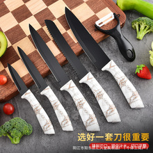 批发厨房烹饪厨师刀套装黑色大理石纹六件套刀具套装外贸厂家直供