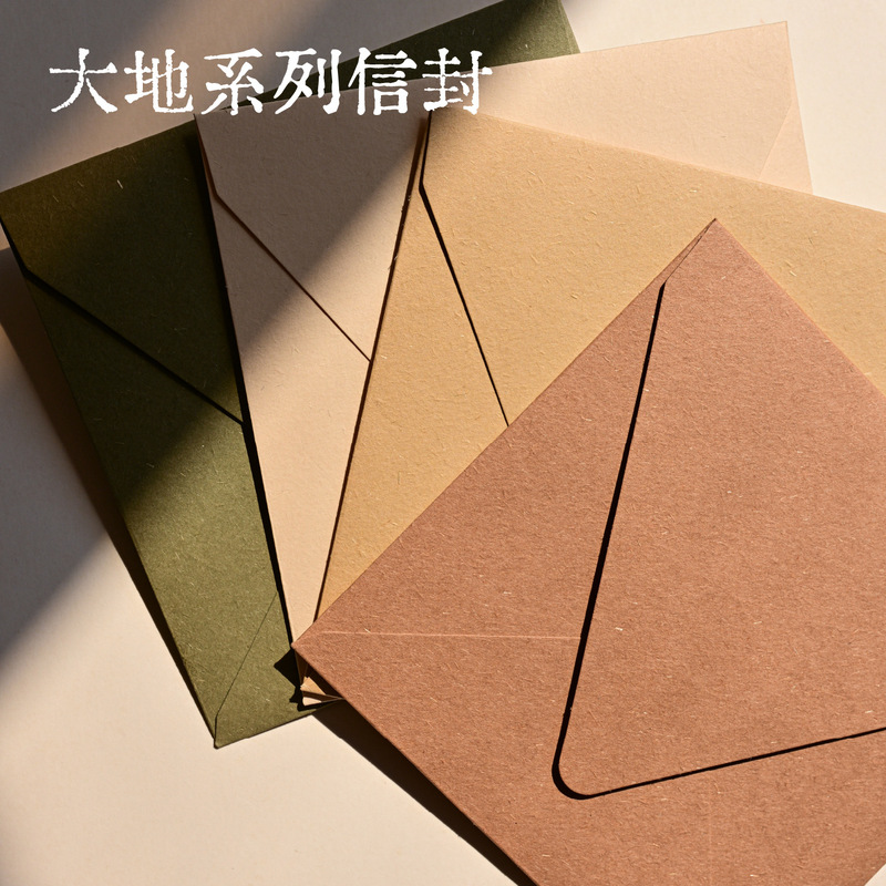 Envelope with a High-End Feel, Ins-Style Morandi Color Scheme, Wedding Invitation Card Holder, Exquisite Chinese and Western Style, Minimalist Logo Design Envelope with a High-End Feel, Ins-Style Morandi Color Scheme, Wedding Invitation Card Holder, Exquisite Chinese and Western Style, Minimalist Logo Design