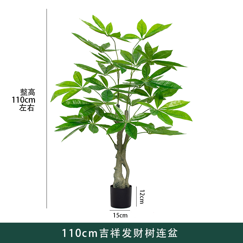 Árbol de la Fortuna Artificial de Plástico Decorativo para Sala de Estar e Interior image 33