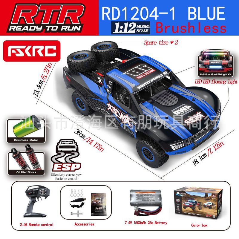 クロスボーダー 1:12 フルスケール四輪駆動ドリフトカーリモートコントロールオフロード高速車カラフルなライトビッグフットショートトラックモデル|undefined