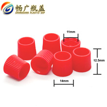 11牙旋盖螺纹颜料铝塑管工业用品密封塑料瓶盖可选做颜色量大价优