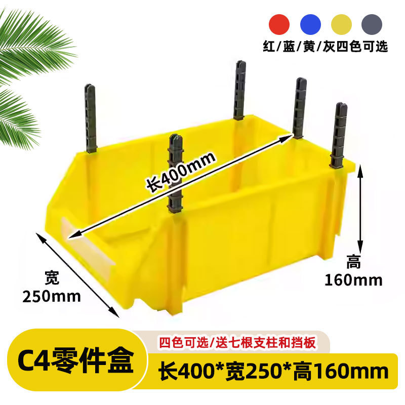 Yellow-C4 [400*250*160] 경사박스/두꺼워짐