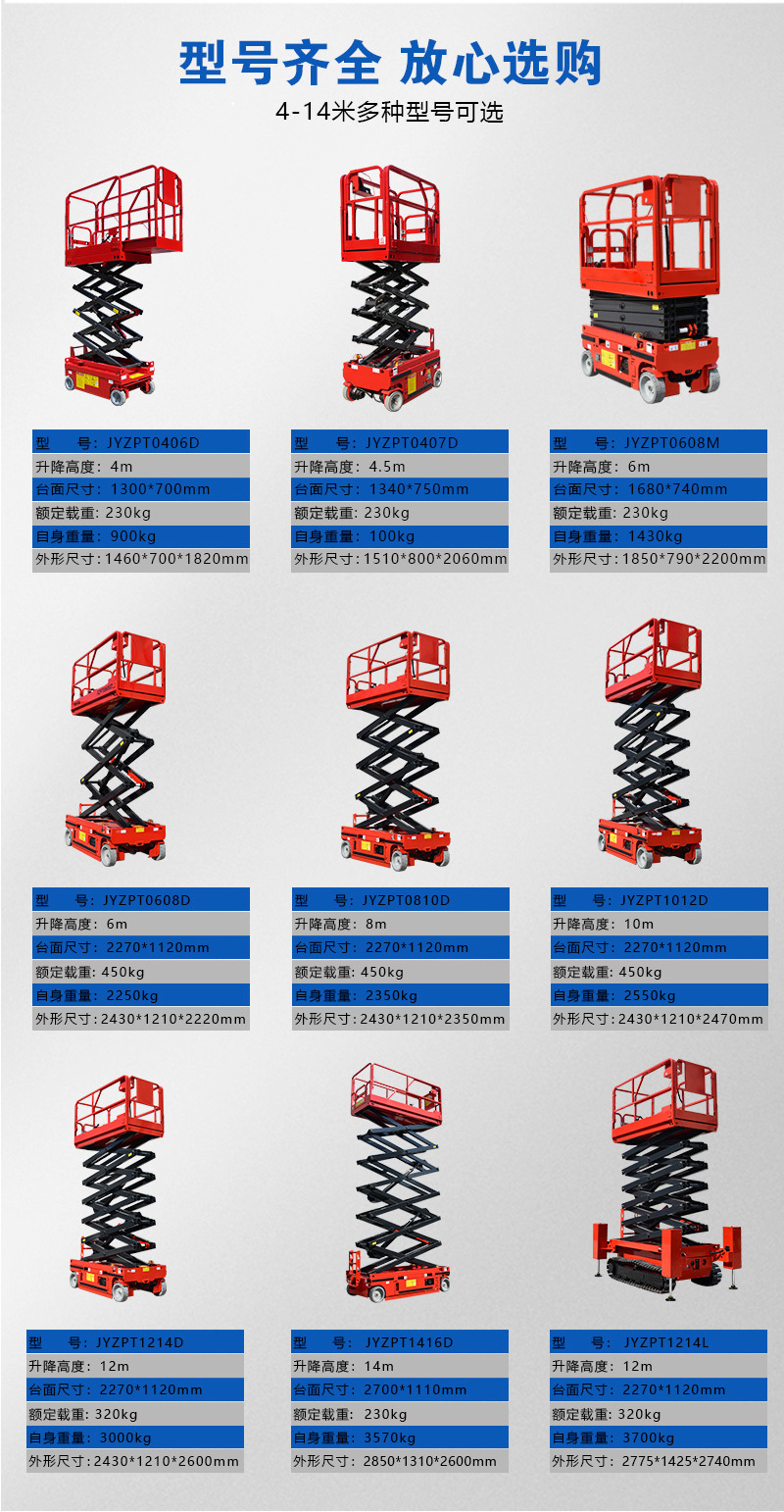 详情页_08
