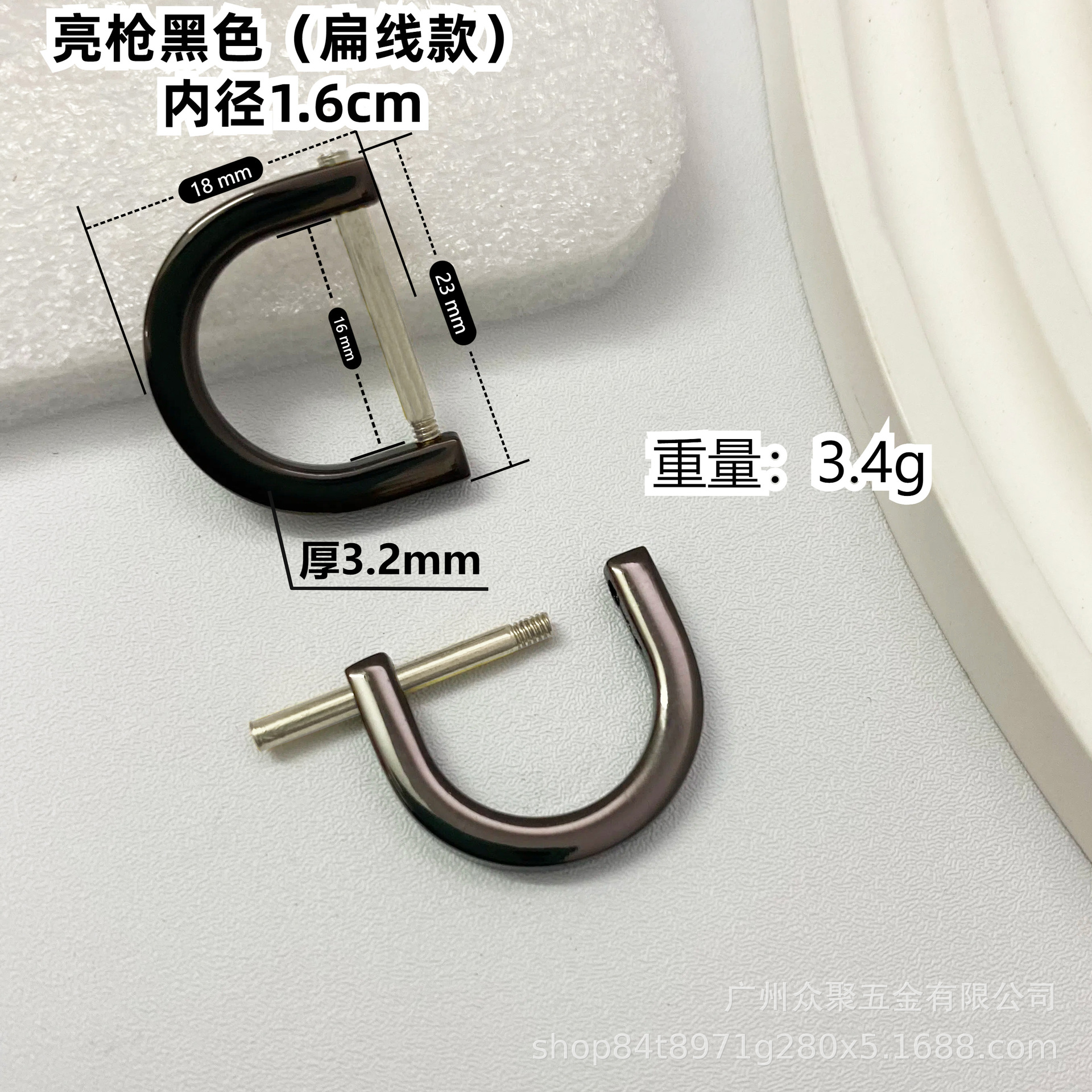 밝은 총 검은 내경 1.6cm [플랫 와이어]]