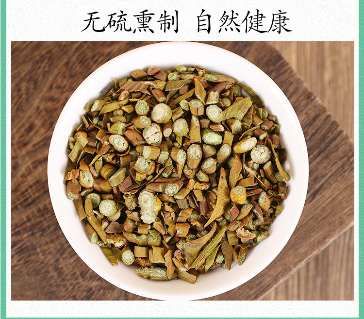 Wild Mistletoe Herb Hu Ji Sheng 槲寄生 Dried Viscum Stems 500g Traditional TCM Decoction Herb in use