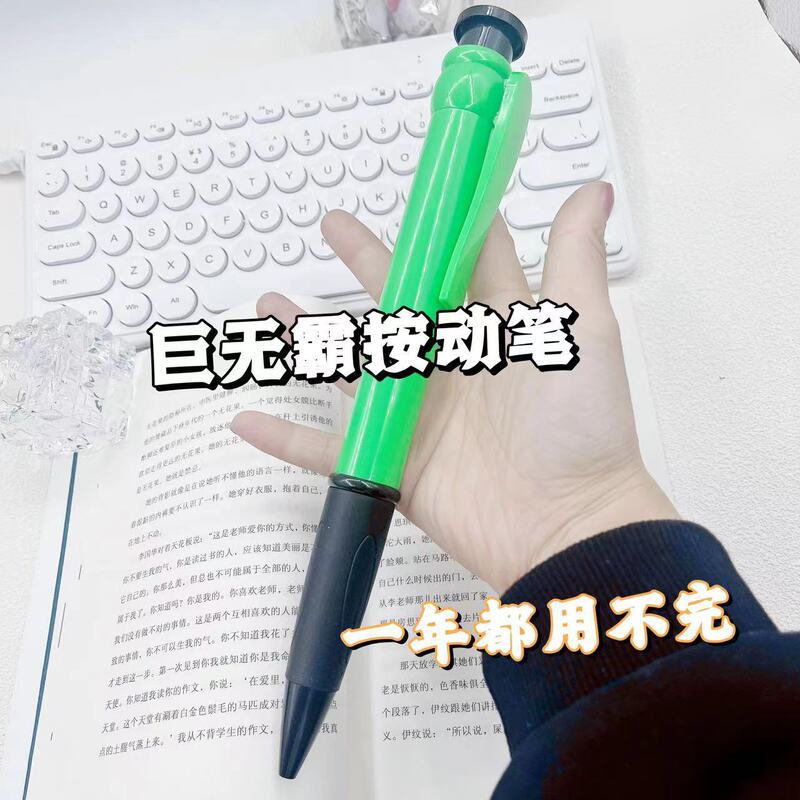 Giant Oil-Based Ballpoint Pen, Press-Type Quirky Stationery Wholesale, Creative Stress-Relief Large Signature Pen, Custom Black