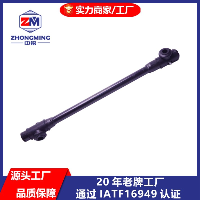 45440-35080转向拉杆杆端 拉杆配件厂家工厂现货现发跨境直供