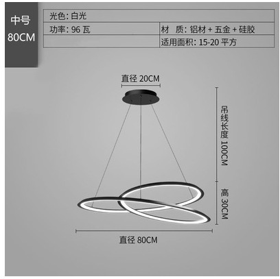 80cm de luz blanca