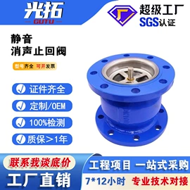 闸阀;止回阀;蝶阀