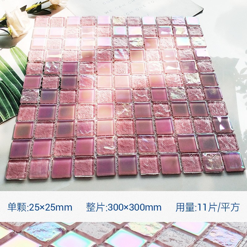 シンプルな幻彩水晶ガラスモザイクプール浴室KTVバー背景壁貼り青|undefined