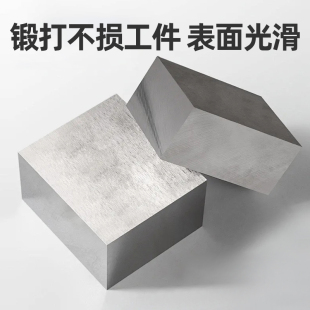 Iron Block Anvil Ll Square Tool Processing Iron Square Gold and Silver Backing Steel Gold Backing Plate Square Equipment Jewelry Iron Block