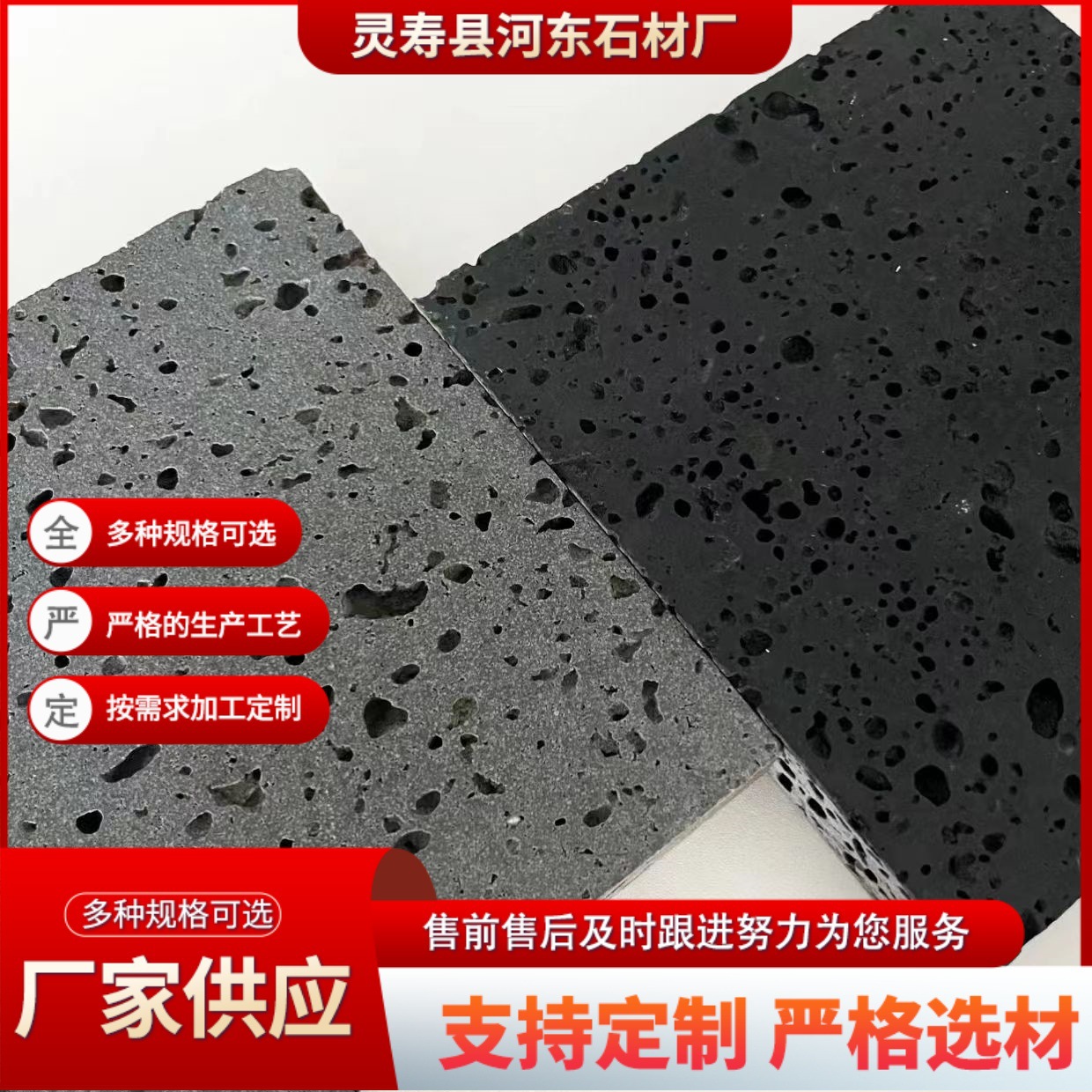 灰黑色火山岩洞石内外墙干挂火山石岩板室内外地铺庭院广场黑洞石