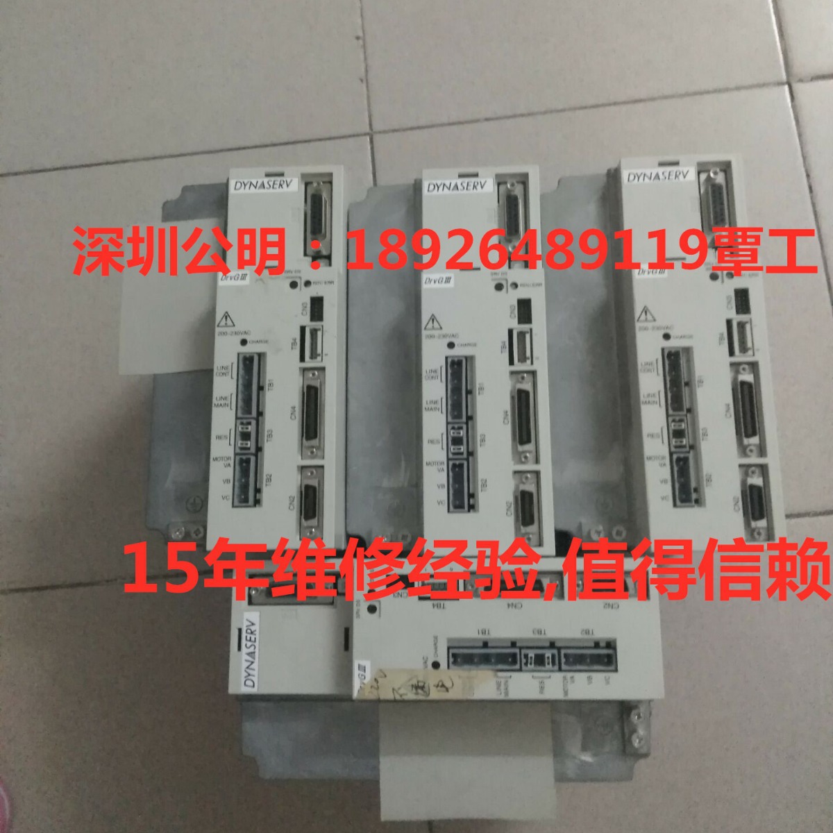 横河伺服多轴驱动器维修SD1015B02-1/2SN/1030B82-2S0 L1D020449