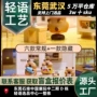 桌面可爱卡通树脂盒