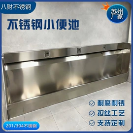 水槽;办公桌;小便器