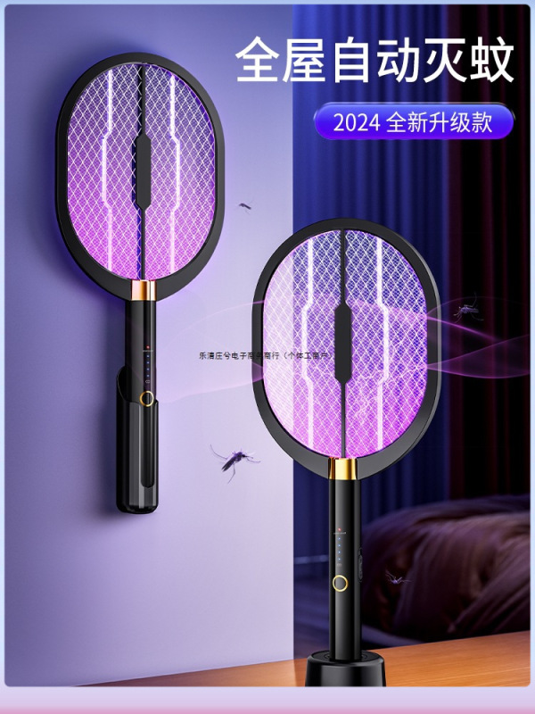 電気蚊たたき充電式家庭用リチウム電池 2025 新しいネットフライアーティファクト強力な蚊キラーランプツーインワンなし|undefined