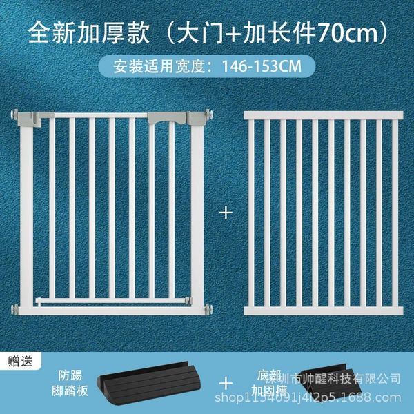 76 high upgrade thickened 5.5 gap [146-153CM wide* guide installation]