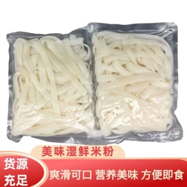 方便粉丝类;米粉米线;方便面类