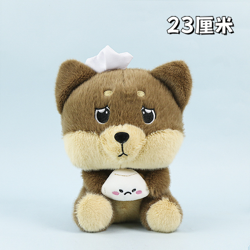 Sad dog 23 cm