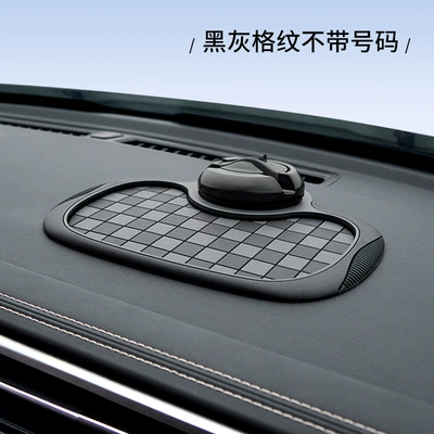 Car Anti-Slip Mat, Multifunctional – Anti-slip mat - b-11-multifunctional-anti-slip-mat-black-and-gray-plaid-without-number