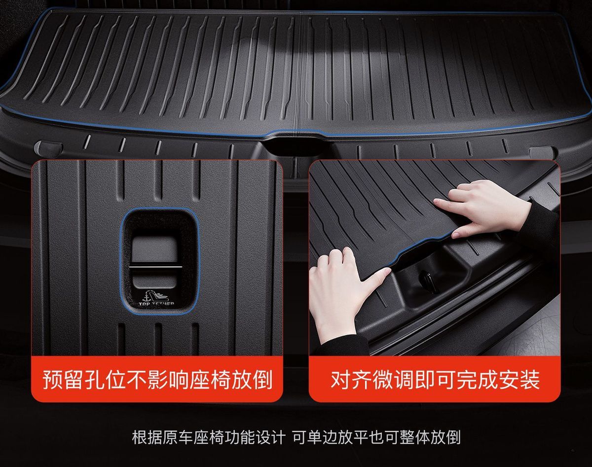 Suitable for Tesla Model Yl Trunk Mat Tpe Front and Rear Trunk Mat Modification Yl Interior Accessories
