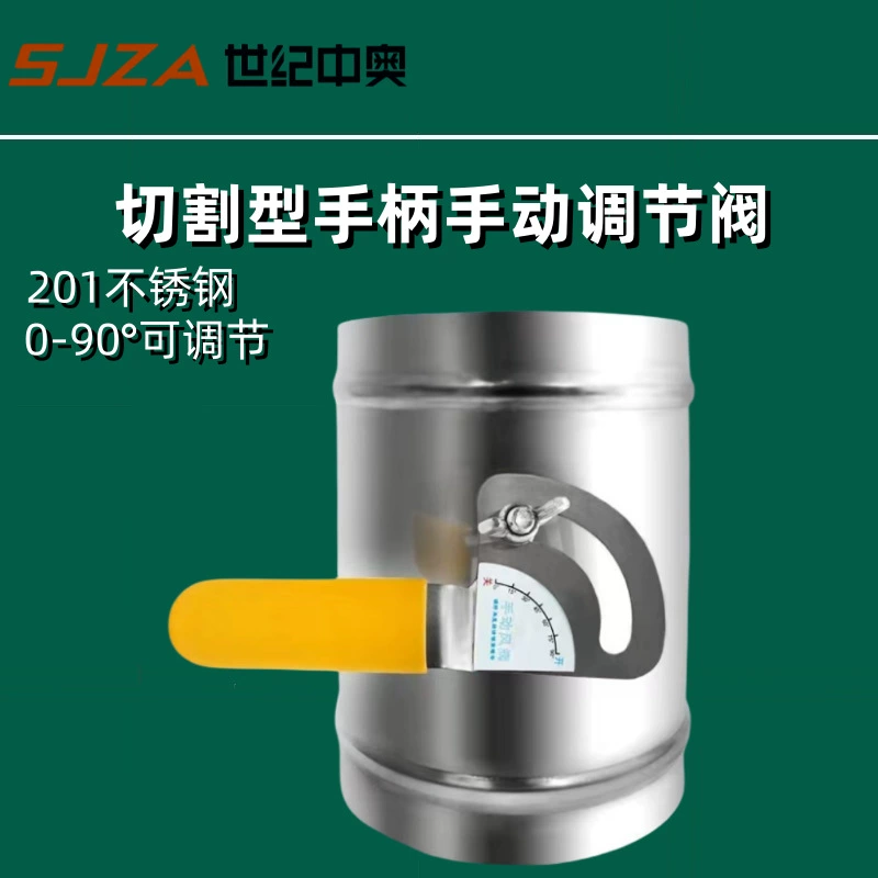 201 ручка для резки из нержавеющей стали ручной воздушный клапан регулирующий объем воздуха клапан из нержавеющей стали центральный клапан кондиционирования воздуха