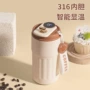 学生便携手提新款保温杯